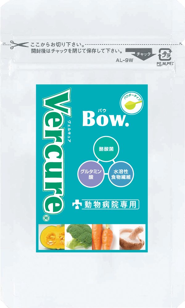 ヴェルキュア Bow. 犬・猫用のサプリメント（腸用） - ヴェルキュア 