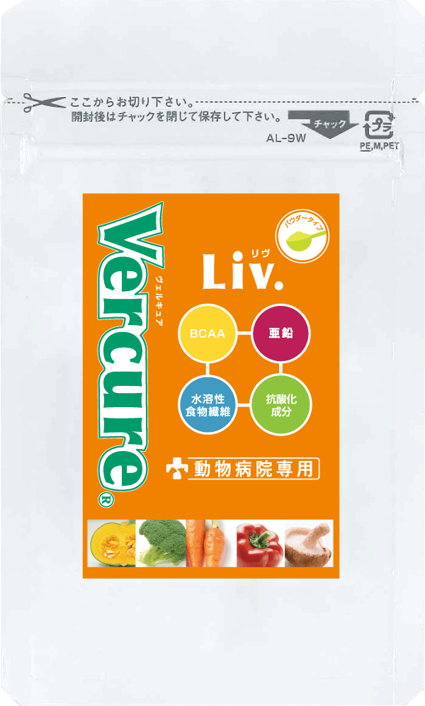 製造販売株式会社ハーベスVercure(ヴェルキュア)Liv パウダー　2g×120包